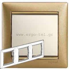 ΠΛΑΙΣΙΟ 3 ΘΕΣΕΩΝ ΟΡΙΖΟΝΤΙΟ VALENA GOLD/GOLD (ΜΑΤ ΧΡΥΣΟ)
