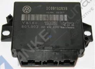 ΚΟΥΝΑΝΗΣ ΔΙΑΘΕΣΙΜΟ ΕΓΚΕΦΑΛΟΣ PARKING 3C0919283B PASSAT CC TIGUAN 3C0919283B