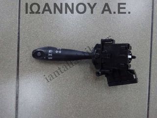 ΔΙΑΚΟΠΤΗΣ ΦΛΑΣ ΦΩΤΩΝ ΜΕ ΠΡΟΒΟΛΕΙΣ 32932A 9PIN HYUNDAI ACCENT 2006 - 2011