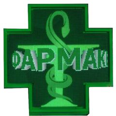 Σταυρός φαρμακείων ηλεκτρονικός LED 80x80cm Ρ6 fullcolor με μεταλλικό πλαίσιο Video Wall