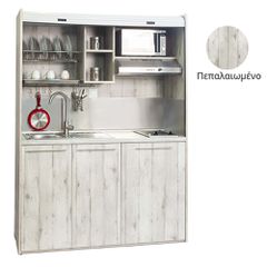 Πολυκουζίνα mini kitchen 160cm απόχρωση πεπαλαιωμένου για ξενώνες, γραφεία & φοιτητικά studio