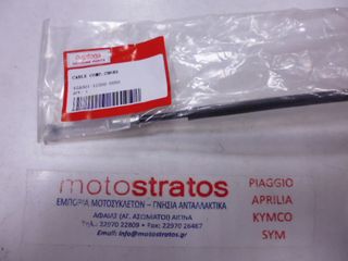 Ντίζα Αέρα Daytona Veeroad.100A Euro III VGA001-12300-0060