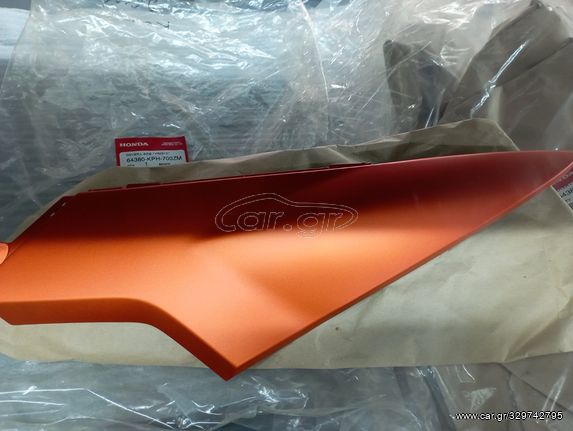 ΚΑΠΑΚΙ ΠΛΑΙΝΟ ΔΕΞΙ HONDA INNOVA 125 INJECTION ΠΟΡΤΟΚΑΛΙ ΓΝΗΣΙΟ