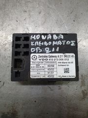 ΕΓΚΕΦΑΛΟΣ GATEWAY Mercedes-Benz E W211 A2115403145