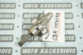 ΤΕΝΤΟΤΗΡΑΣ ΚΑΔΕΝΑΣ -> HONDA CBR 1000 RR SC57/ 2004-2005