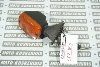ΦΛΑΣ ΕΜΠΡΟΣ -> KAWASAKI GPZ 550 , 1984-1989 / MOTO PARTS KOSKERIDIS 