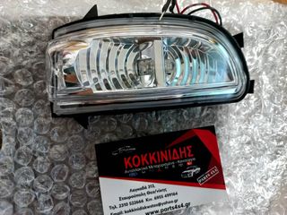 ΦΛΑΣ ΚΑΘΡΕΥΤΗ L/R  ISUZU D MAX 2003-2006 