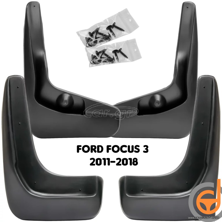 Λασπωτήρες Ford Focus 3 