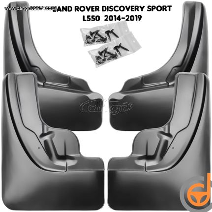 Λασπωτήρες Land Rover Discovery Sport L550