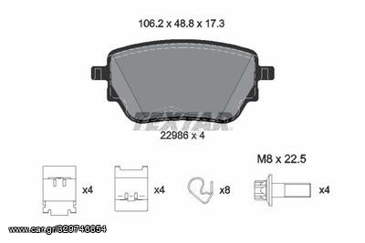 TEXTAR 2298601 Σετ τακάκια, δισκόφρενα Q+ *A000 420 5703*