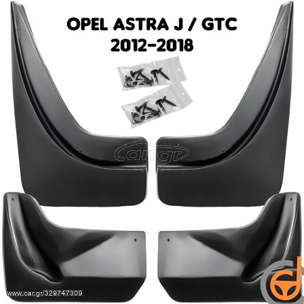  Λασπωτηρες Opel Astra J GTC 