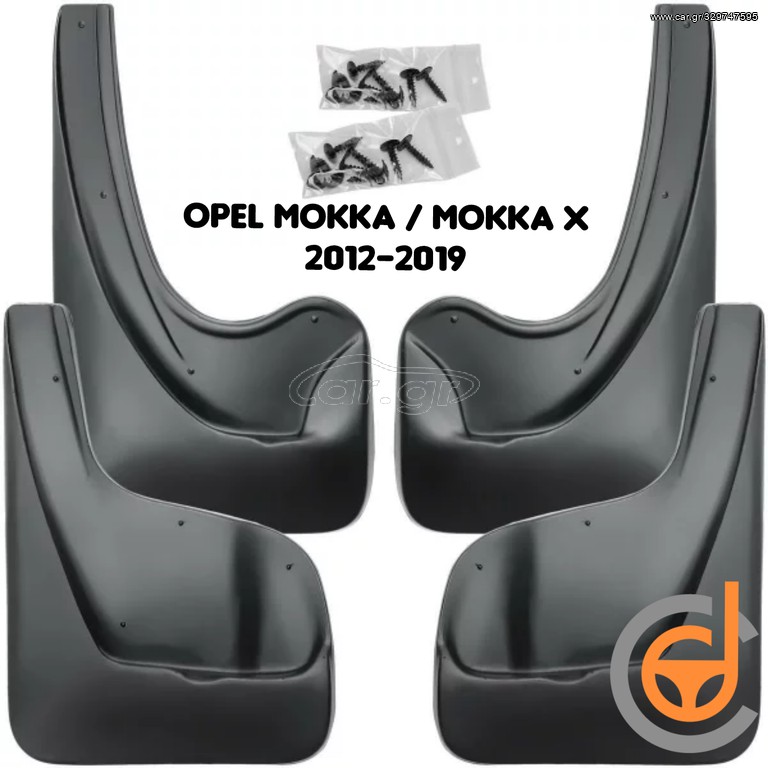 Λασπωτηρες Opel Mokka + X