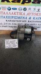 ΜΙΖΑ OPEL ASTRA G-CORSA C-COMBO-MERIVA 1.7cc DIESEL Y17DT 00-06 328040132