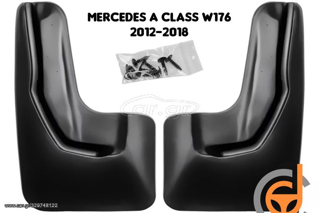 Λασπωτηρες Mercedes A Class W176