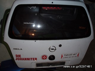 OPEL AGILA A 1999-2004 ΜΠΑΓΚΑΖΟΠΟΡΤΑ ΚΟΜΠΛΕ ΑΣΠΡΗ