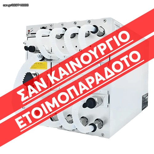 ANTMINER S19 HYDRO - 152TH/S 