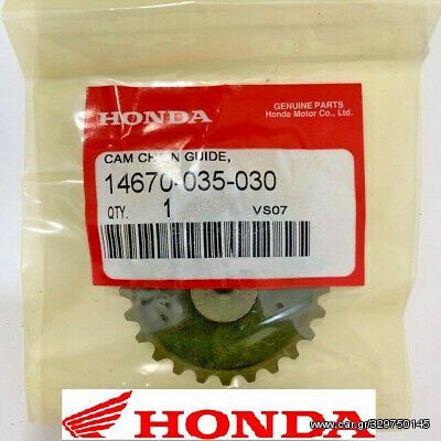 Box2) Honda  Oil pump sprocket guide C50 CUB