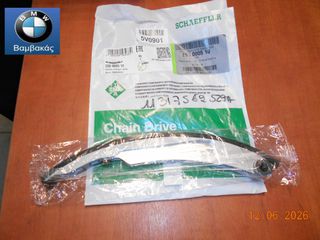 ΓΛΥΣΤΡΑ ΚΑΔΕΝΑΣ MINI COOPER R50 R53 / W10 W11 / INA ''BMW Bαμβακας''