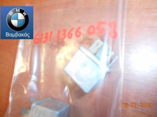 ΡΕΛΕ BMW Ε21 Ε12 E30 Ε28 ''BMW Βαμβακάς''