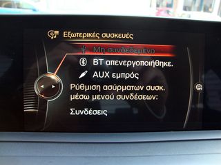 Bmw 116 2016 EXCLUSIVE STEPTRONIC "F20" AUTO NAVI ME SERVICE-thumb-32