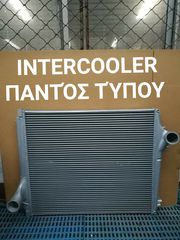 Καινούργια Ψυγεία Intercooler Για Κάθε Μοντέλο Λεωφορείου - Ψυγεία Αναστασόπουλος 