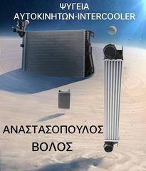 Επισκευή Ψυγείων Λαδιού Για Κάθε Τύπο Φορτηγού - Ψυγεία Αναστασόπουλος 
