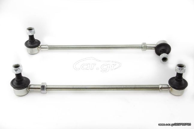 W23255 Front Sway bar - link