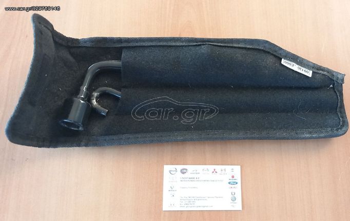 ΕΡΓΑΛΕΙΟΘΗΚΗ ΜΕ ΕΡΓΑΛΕΙΑ (09130-2E000) HYUNDAI TUCSON 2004-2010