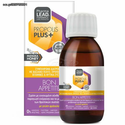 Pharmalead Propolis Plus Bon Appetite Φράουλα 100ml