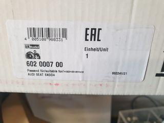 ΣΕΤ ΣΥΜΠΛΕΚΤΗ LuK RepSet 2CT DSG δεύτερής γενιάς 0AM198140,0AM198140K ΚΑΙΝΟΥΡΓΙΟ