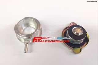 ΣΤΟΜΙΟ ΜΕΓΑΛΟ BILLET ΑΛΟΥΜΙΝΙΟΥ ΤΑΠΑΣ ΨΥΓΕΙΟΥ ΝΕΡΟΥ ΑΥΤΟΚΙΝΗΤΟΥ &  ΔΟΧΕΙΟΥ ΔΙΑΣΤΟΛΗΣ SET