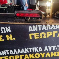 ΦΑΝΌΣ ΤΡΊΤΟΥ STOP CHEVROLET MATIZ 05 - 