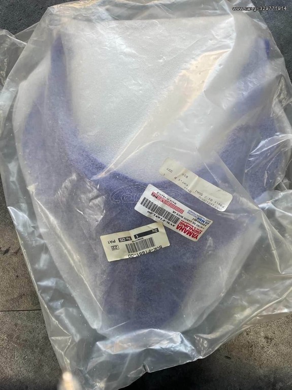 ΚΑΠΑΚΙ ΟΥΡΑΣ ΧΤ660 ΜΠΛΕ