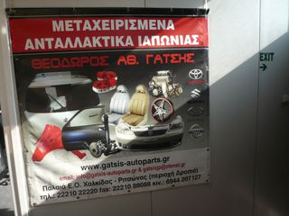 ΤΟΥΟΤΑ ΑURIS/AVENSIS/COROLLA/ΜΙΖΕΣ ΔΥΝΑΜΟ-thumb-9