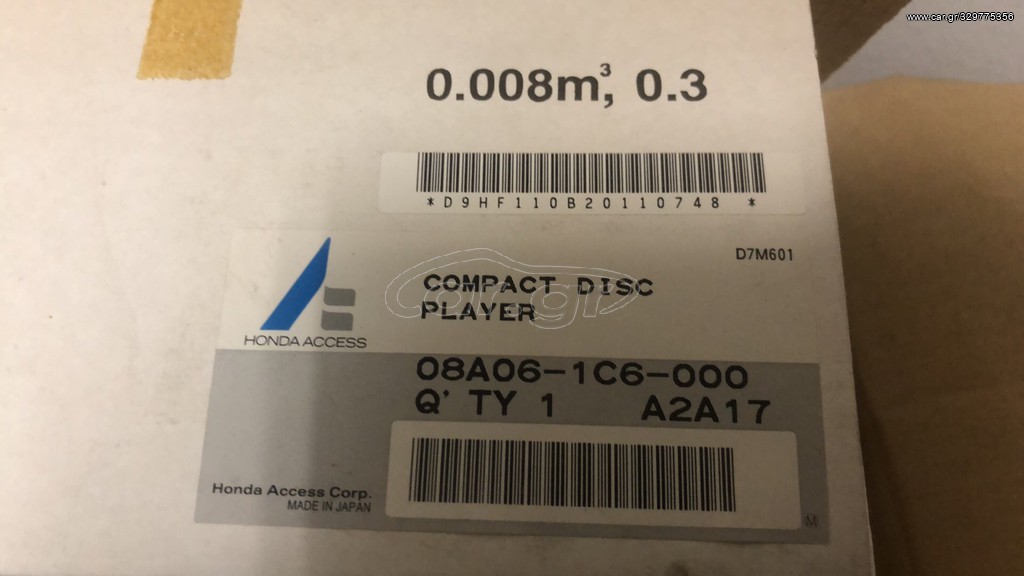 CD PLAYER HONDA (08A061C6000)