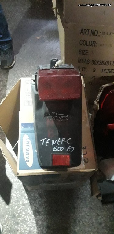 Yamaha Tenere 600 89' Φανάρι Πίσω