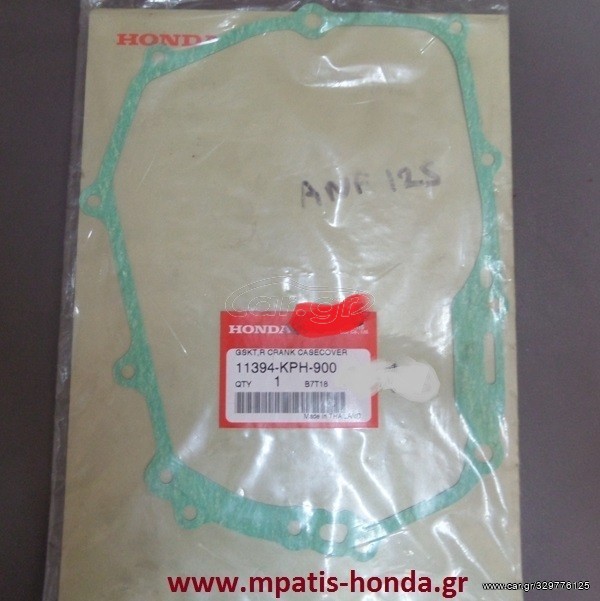 ΦΛΑΝΤΖΑ ΣΥΜΠΛΕΚΤΗ ANF125-INNOVA