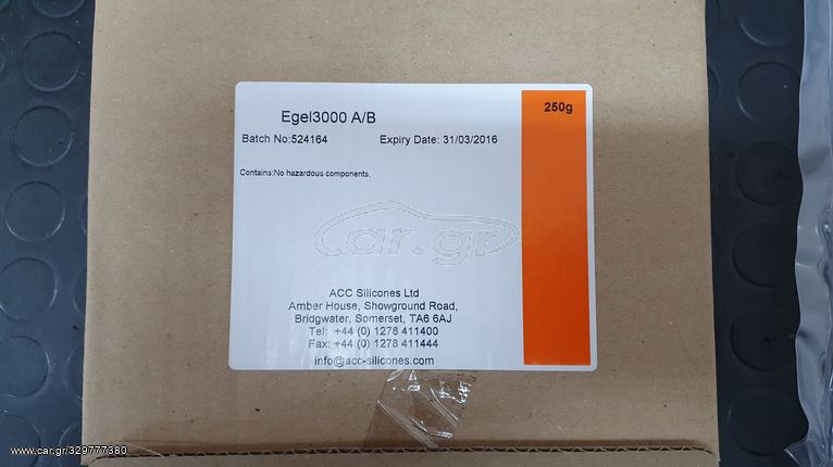 Silicone Gel EGel3000 τζελ σιλικόνης για προστασία των ηλεκτρονικών πλακετών