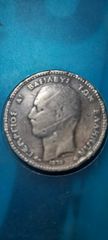 COINS συλλεκτικό Διωβολον 10 λεπτά του 1878 Κ βασιλεύς των Ελλήνων Γεώργιος ΑΙ...ΒΑΡΡΕ..Σε χαλκο...διαστασεις 3 ΔΕΣΤΕ ΟΛΕς ΤΙΣ ΑΓΕΛΕΙΕ ΜΟΥ ΑΝ ΘΕΛΕΤΕ κατω απο το ονομα μου πατηστε ...ΕΥ  χ3 εκατοστά