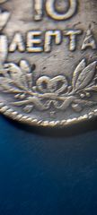 COINS συλλεκτικό Διωβολον 10 λεπτά του 1878 Κ βασιλεύς των Ελλήνων Γεώργιος ΑΙ...ΒΑΡΡΕ..Σε χαλκο...διαστασεις 3 ΔΕΣΤΕ ΟΛΕς ΤΙΣ ΑΓΕΛΕΙΕ ΜΟΥ ΑΝ ΘΕΛΕΤΕ κατω απο το ονομα μου πατηστε ...ΕΥ  χ3 εκατοστά-thumb-1