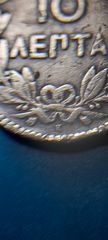 COINS συλλεκτικό Διωβολον 10 λεπτά του 1878 Κ βασιλεύς των Ελλήνων Γεώργιος ΑΙ...ΒΑΡΡΕ..Σε χαλκο...διαστασεις 3 ΔΕΣΤΕ ΟΛΕς ΤΙΣ ΑΓΕΛΕΙΕ ΜΟΥ ΑΝ ΘΕΛΕΤΕ κατω απο το ονομα μου πατηστε ...ΕΥ  χ3 εκατοστά-thumb-3