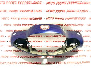 ΜΑΣΚΑ ΕΜΠΡΟΣ ΦΑΝΟΥ -> HONDA TACT 50 -> MOTO PAPATSILEKAS