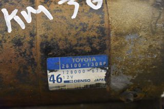 Toyota KM36 μίζα με κωδικό 28100-13060-thumb-1