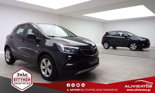 Opel Mokka X '19 1.6CDTi AUTOMATIQUE R17 NAVI DIESEL EURO-6 3ΠΛΗ-Ε