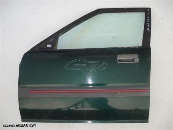 Πόρτα Εμπρός Αριστερή Rover 214/414 1990-1993