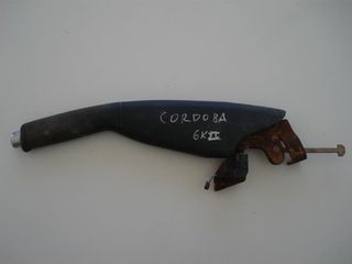 Χειρόφρενο Seat Cordoba 1999-2002