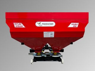 Λιπασματοδιανομέας 2026 DOUBLE L 1500 H-thumb-43