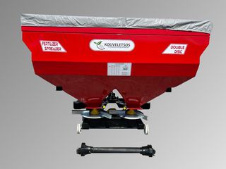 Λιπασματοδιανομέας 2026 DOUBLE L 1500 H-thumb-44
