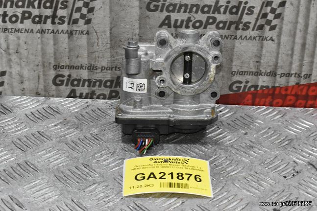 Πεταλούδα Γκαζιού Nissan Qashqai 1.2 HRA2 2011-2018 H8201171233 161206038R