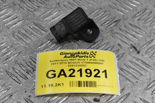 Αισθητήρας MAP Bmw 1 (F20) 118i 2011-2015 BOSCH V75999068001 0261230252